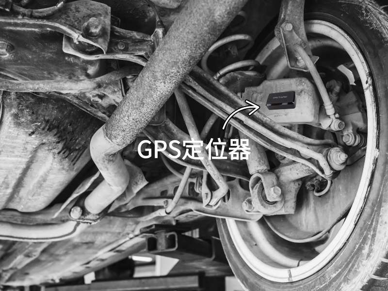 宁阳出行隐私安全检测